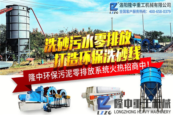 可將污泥變寶貝，隆中壓濾機(jī)設(shè)備的尾礦處理魔術(shù)